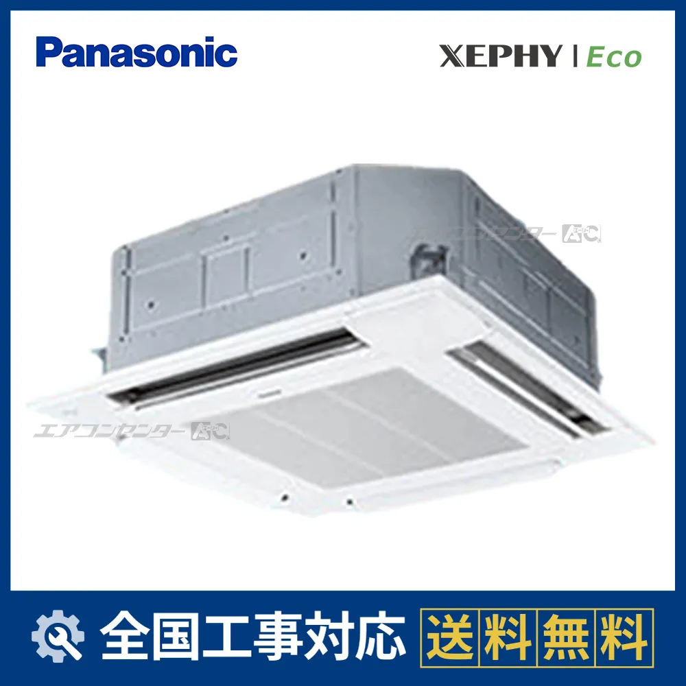 PA-P140U7HNCXサムネイル