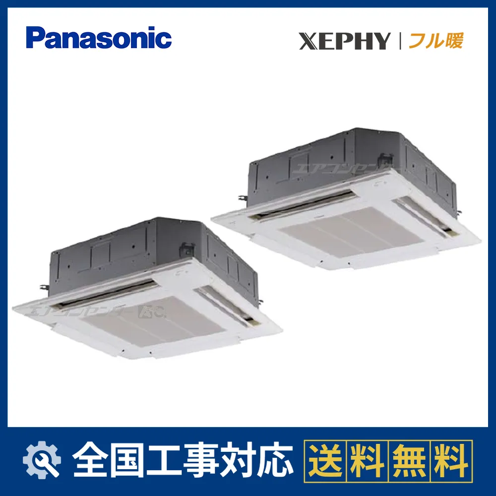 PA-P140U7KDNCサムネイル