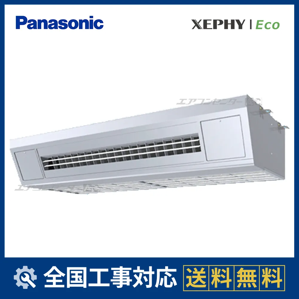 PA-P140V7HNCサムネイル