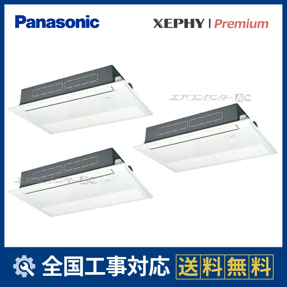 PA-P160D7GTCサムネイル