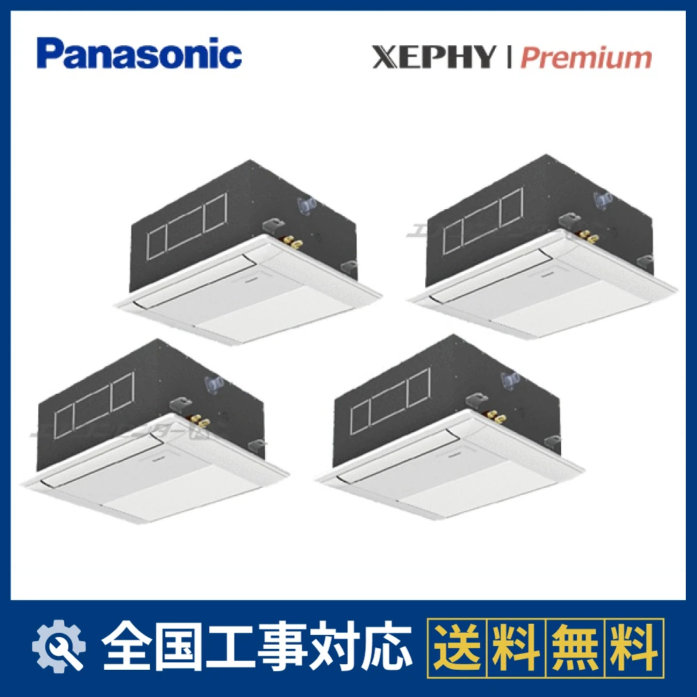 PA-P160DM7GVBサムネイル