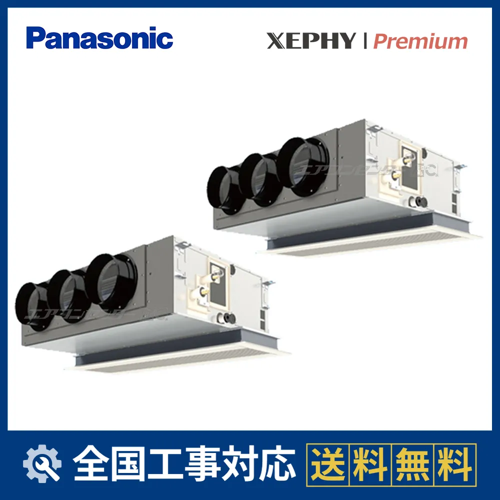 PA-P160F7GDNCサムネイル