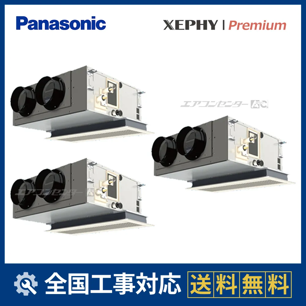 PA-P160F7GTCサムネイル