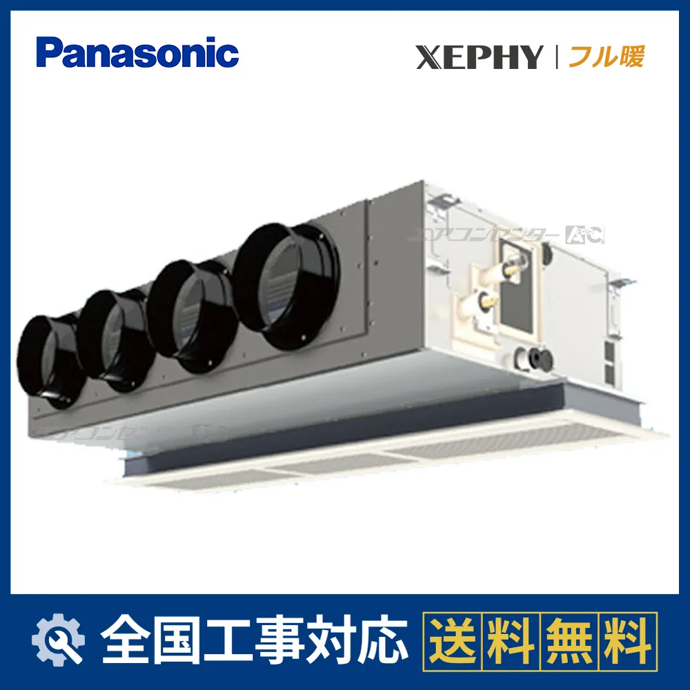 PA-P160F7KCサムネイル