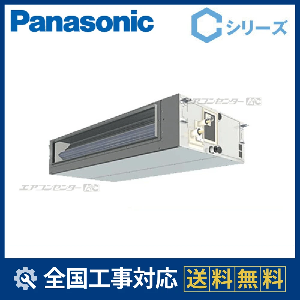 PA-P160FE4CN1サムネイル