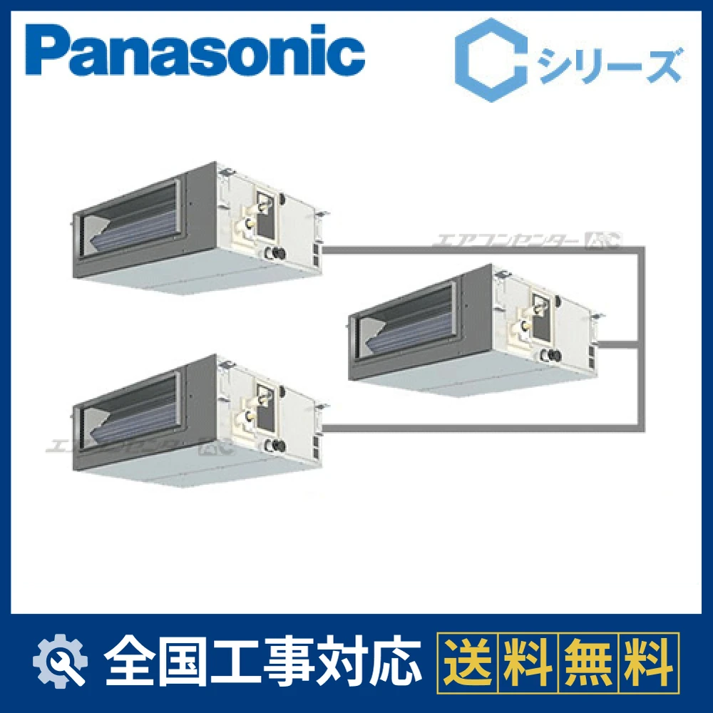 PA-P160FE4CTN1サムネイル