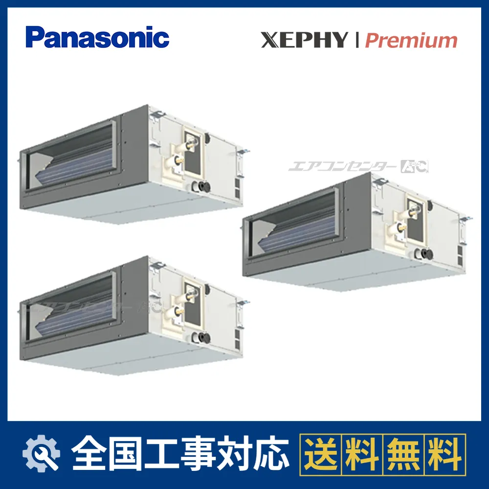 PA-P160FE7GTCサムネイル