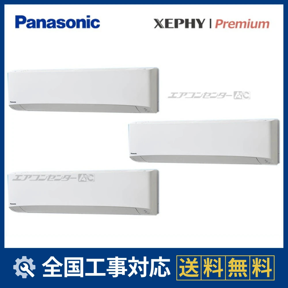PA-P160K7GTBXサムネイル