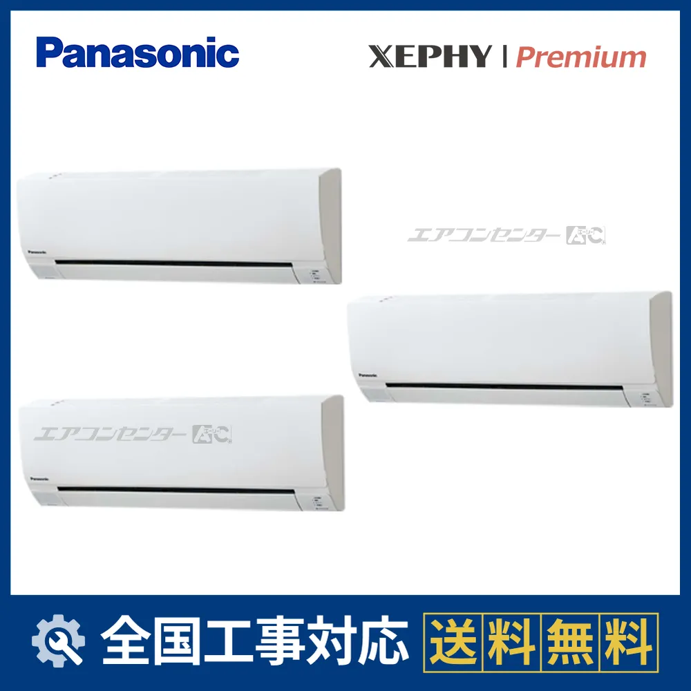 PA-P160K7GTCサムネイル