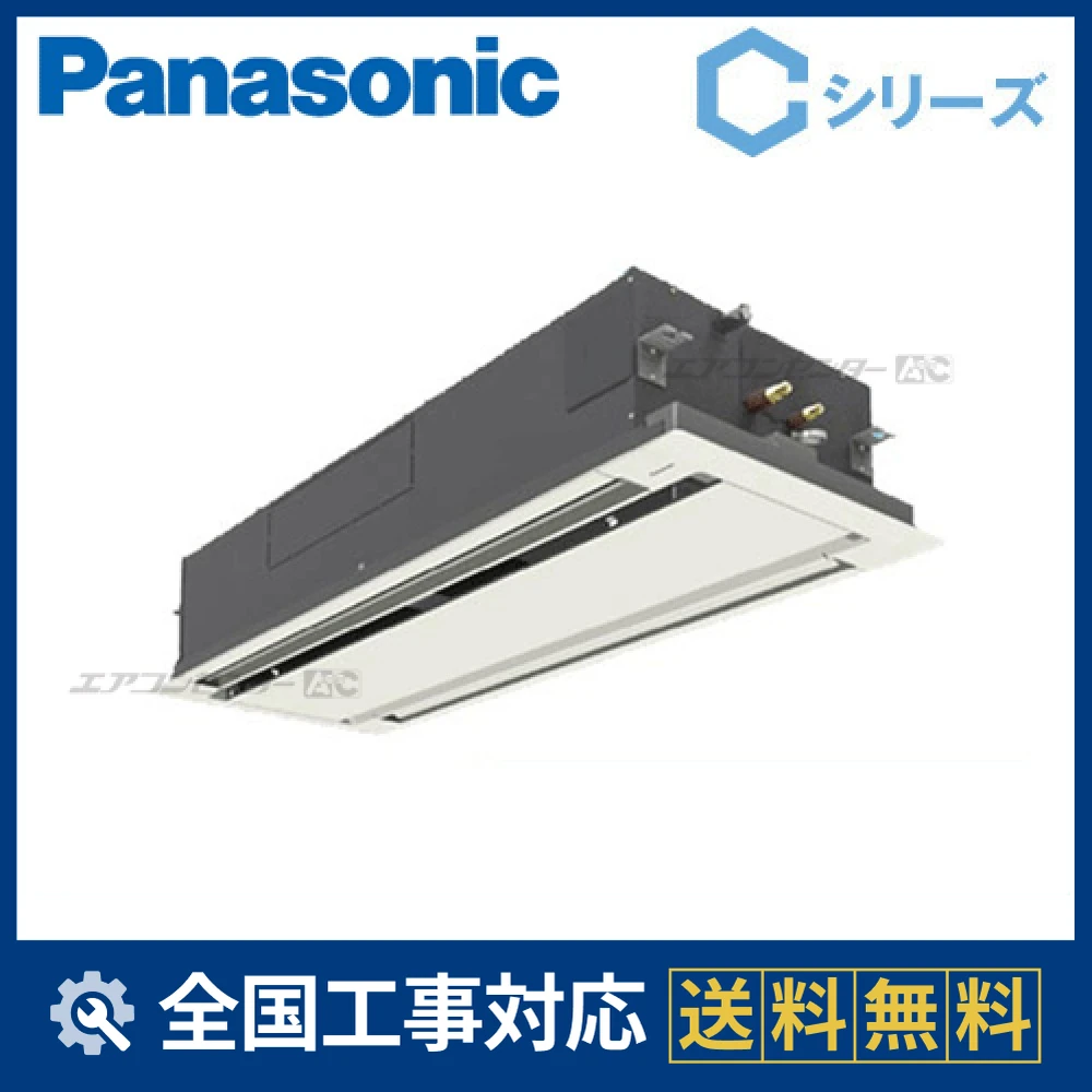PA-P160L4CNサムネイル