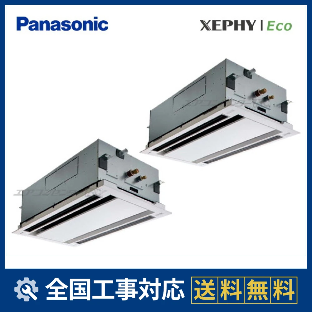 PA-P160L7HDNBサムネイル