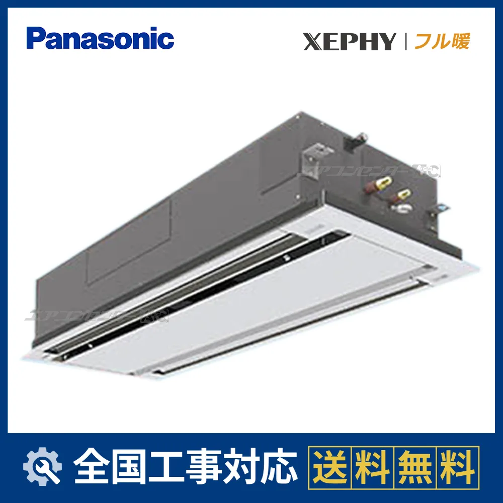 PA-P160L7KCサムネイル
