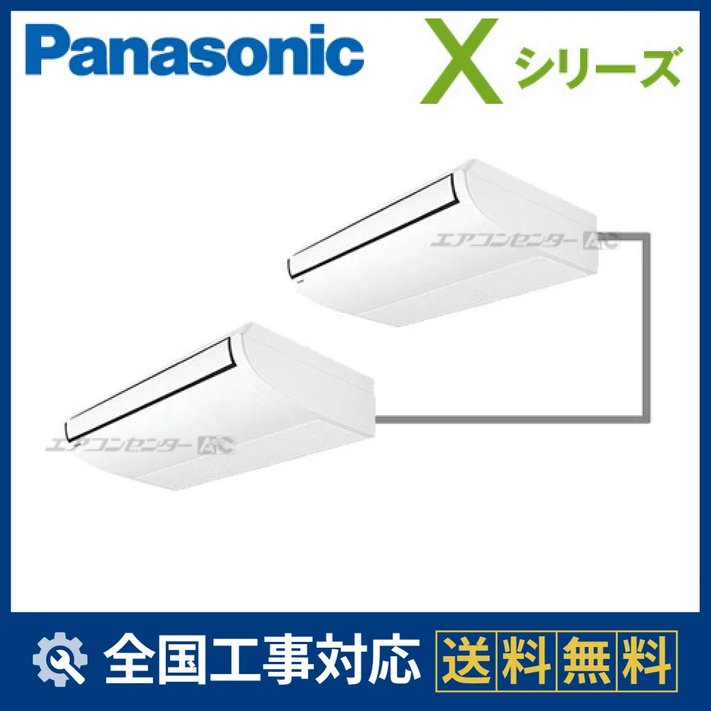 PA-P160T4XDAサムネイル