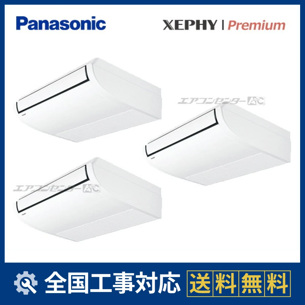 PA-P160T7GTNBXサムネイル