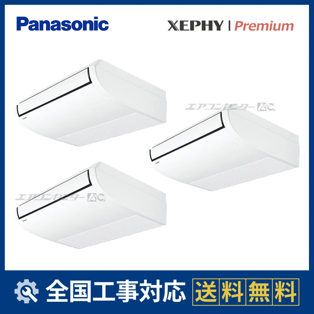PA-P160T7GTNCXサムネイル