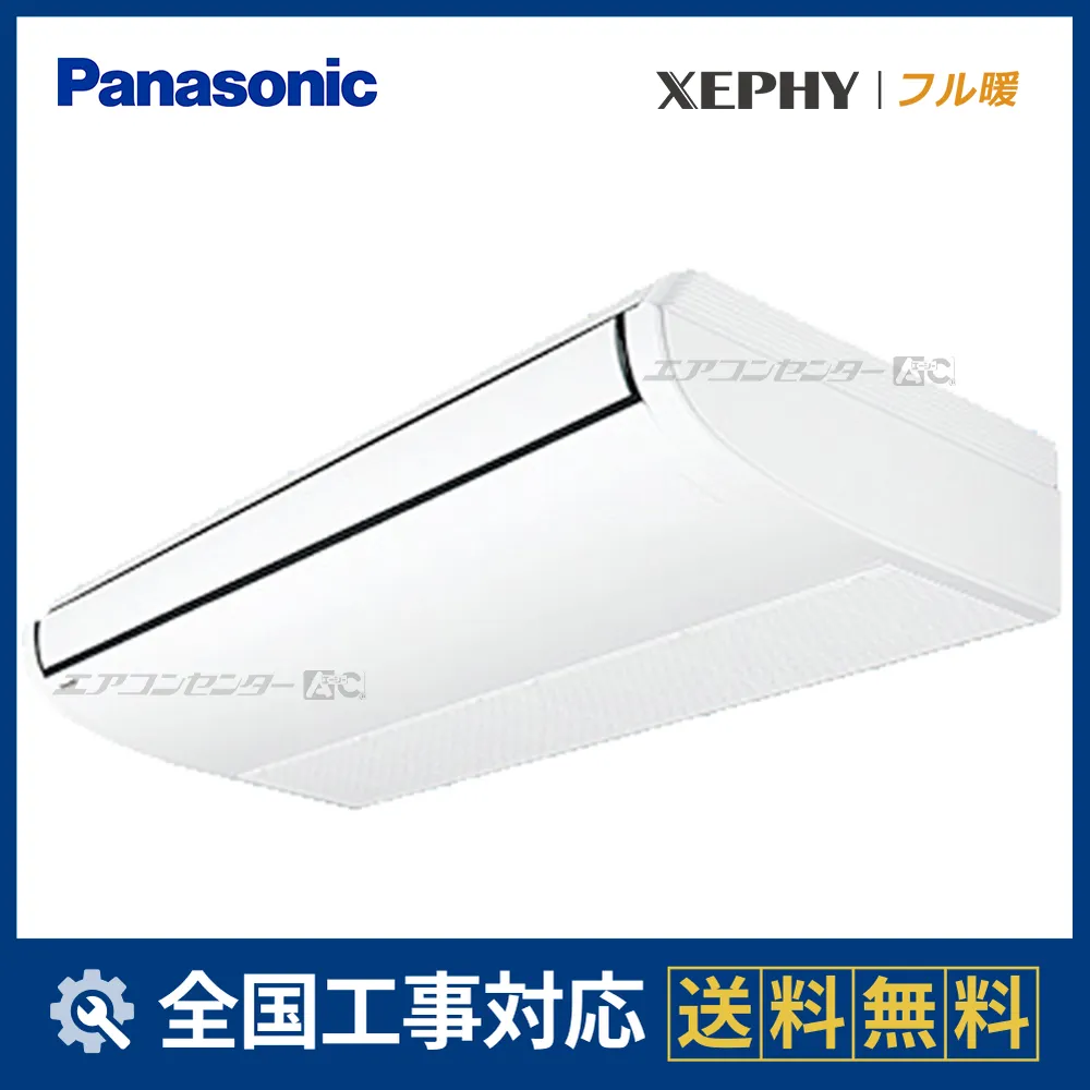 PA-P160T7KNCサムネイル