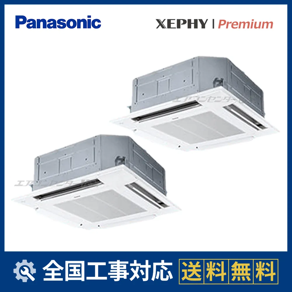PA-P160U7GDNCサムネイル