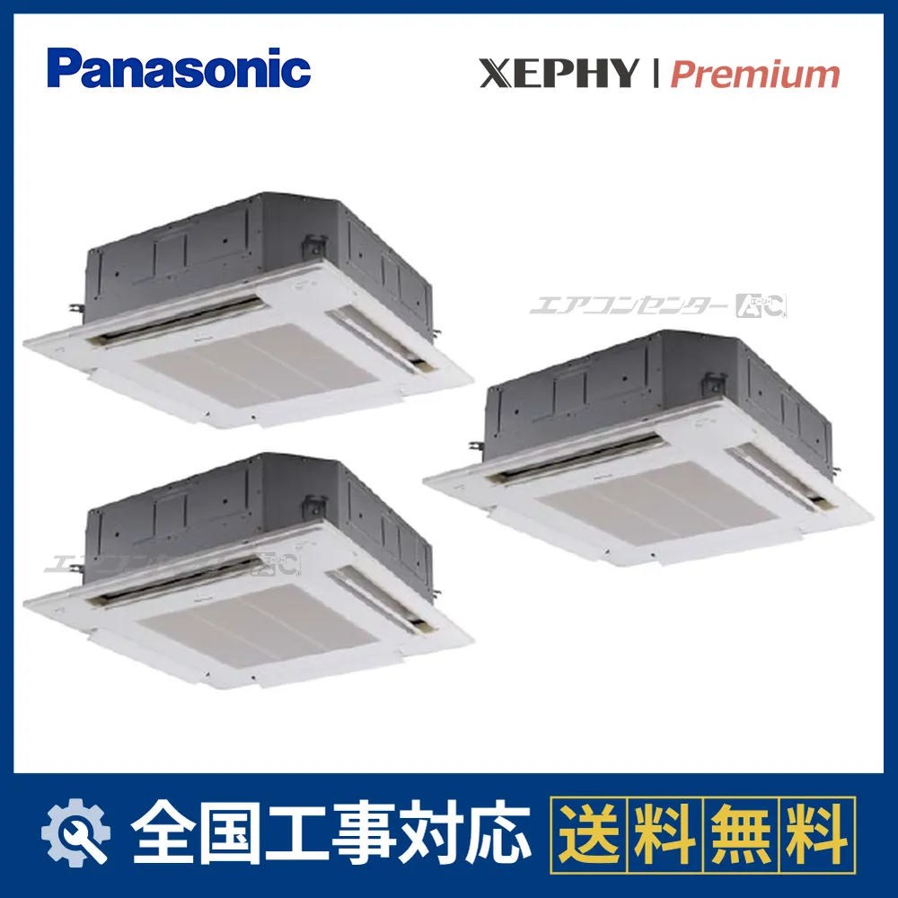 PA-P160U7GTNCXサムネイル