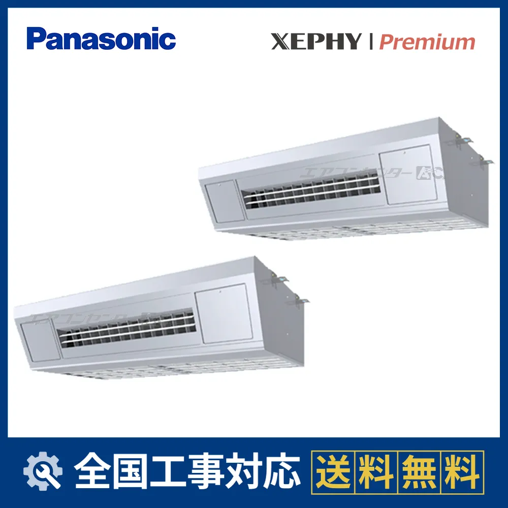 PA-P160V7GDNCサムネイル