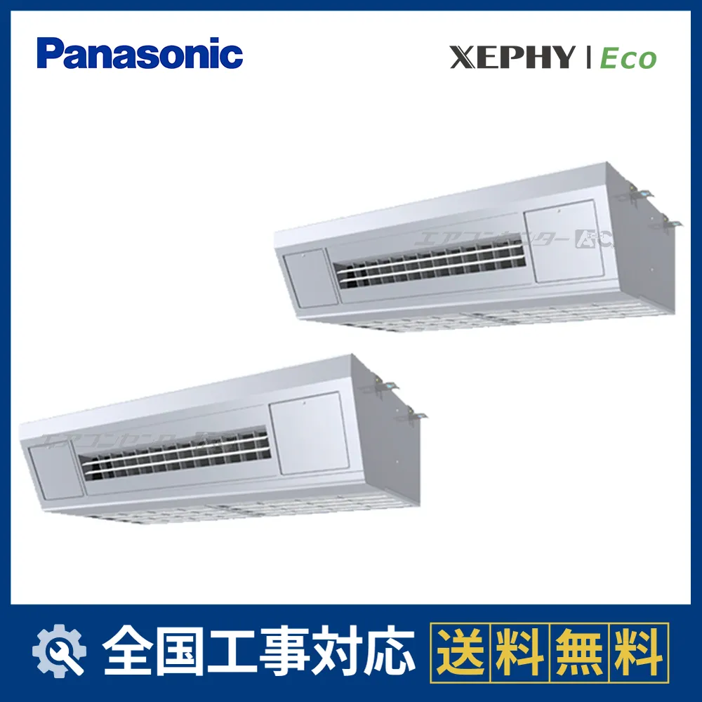 PA-P160V7HDNCサムネイル