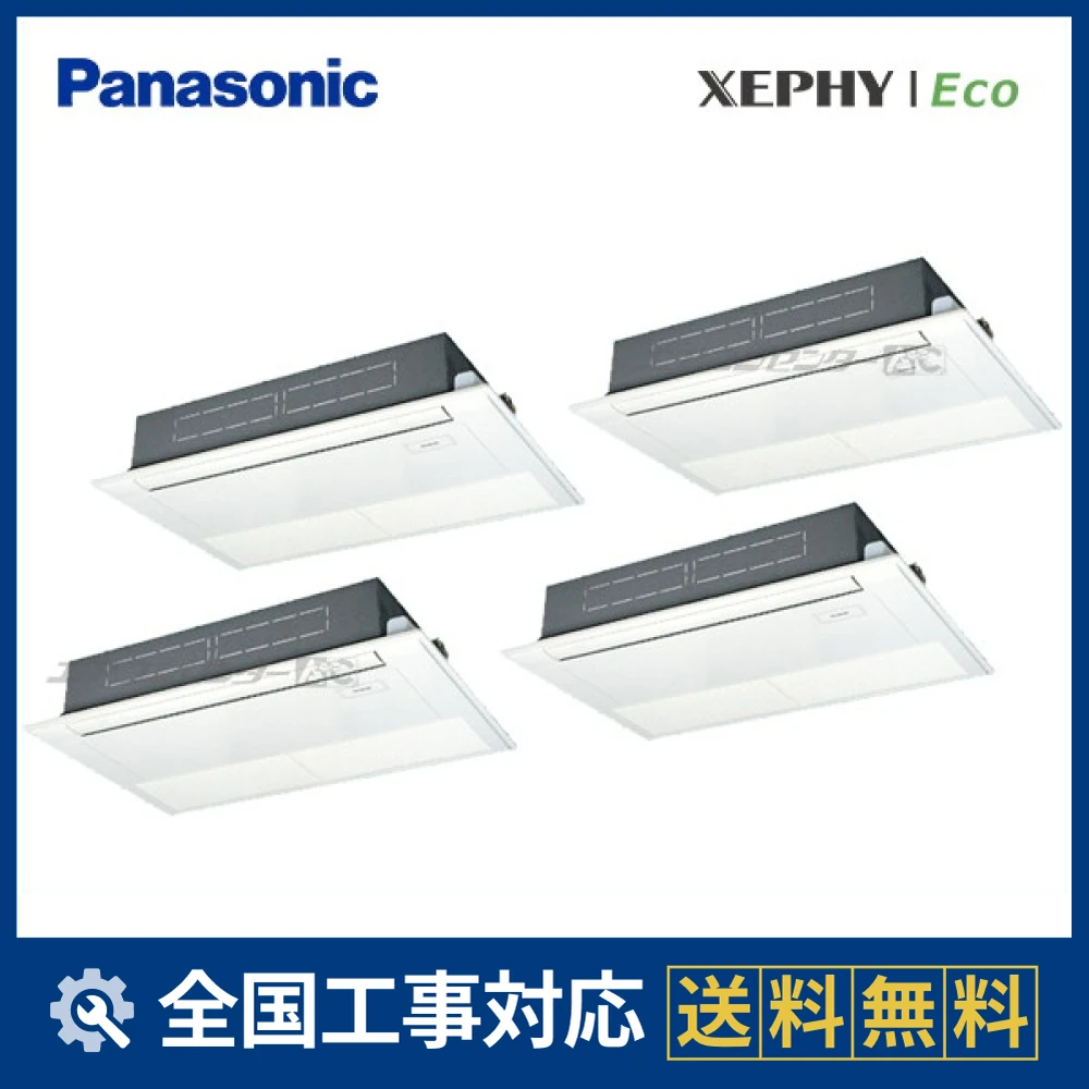 PA-P224D7HVNBサムネイル