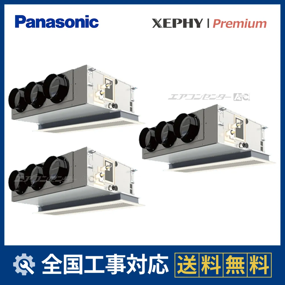 PA-P224F7GTNCサムネイル