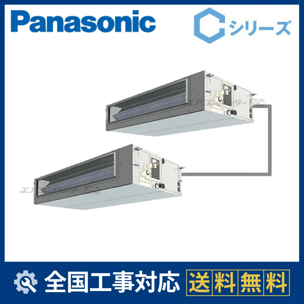 PA-P224FE4CDN1サムネイル