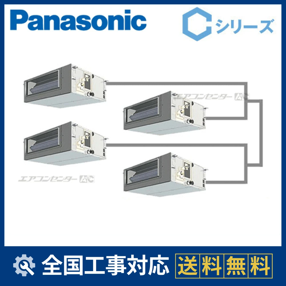 PA-P224FE4CVN1サムネイル