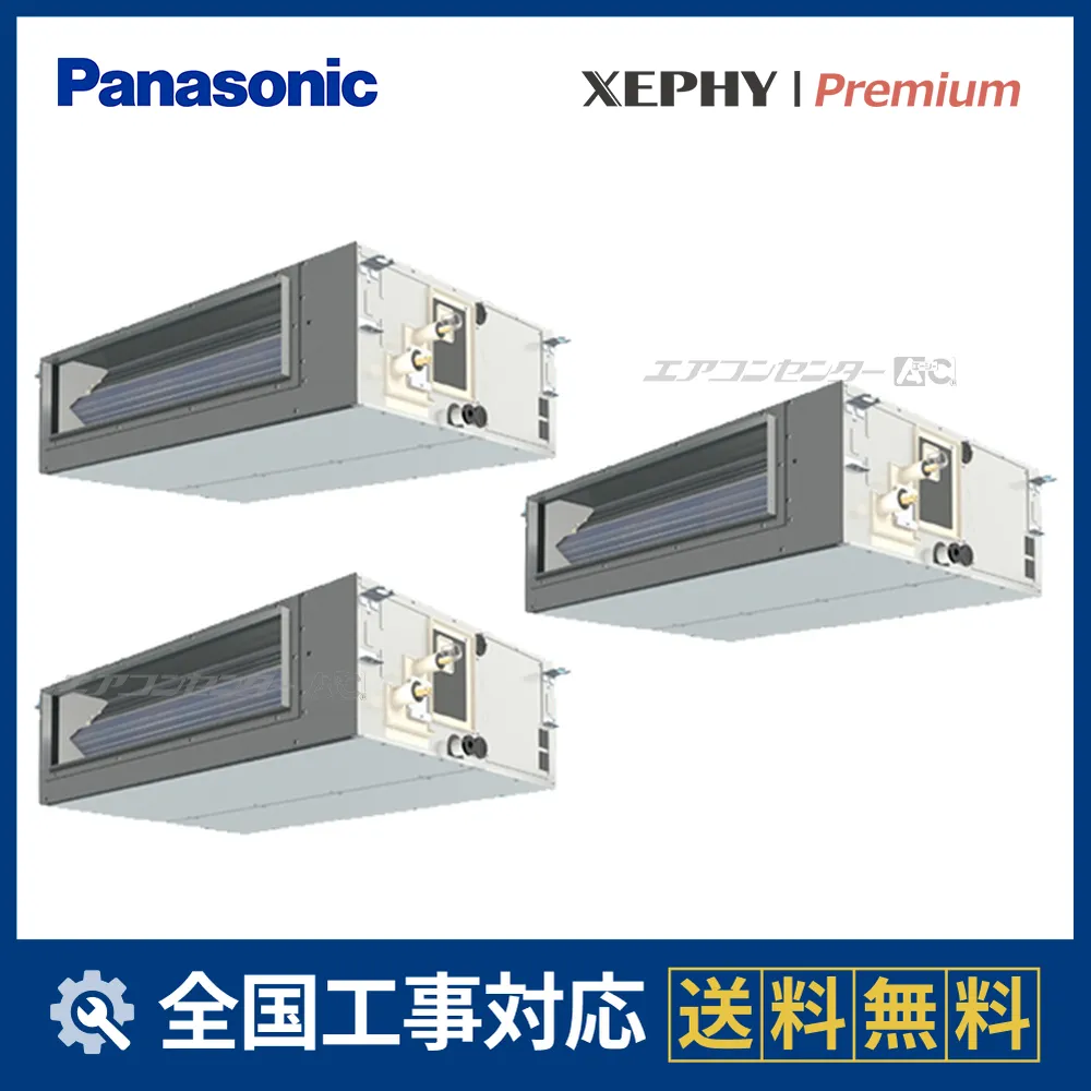 PA-P224FE7GTNCサムネイル
