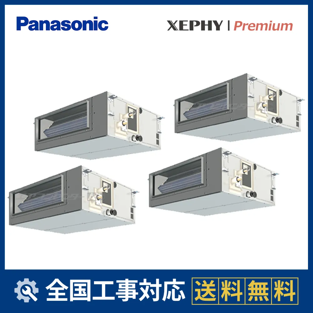 PA-P224FE7GVNCサムネイル