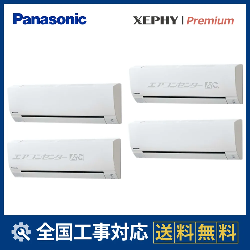 PA-P224K7GVCXサムネイル