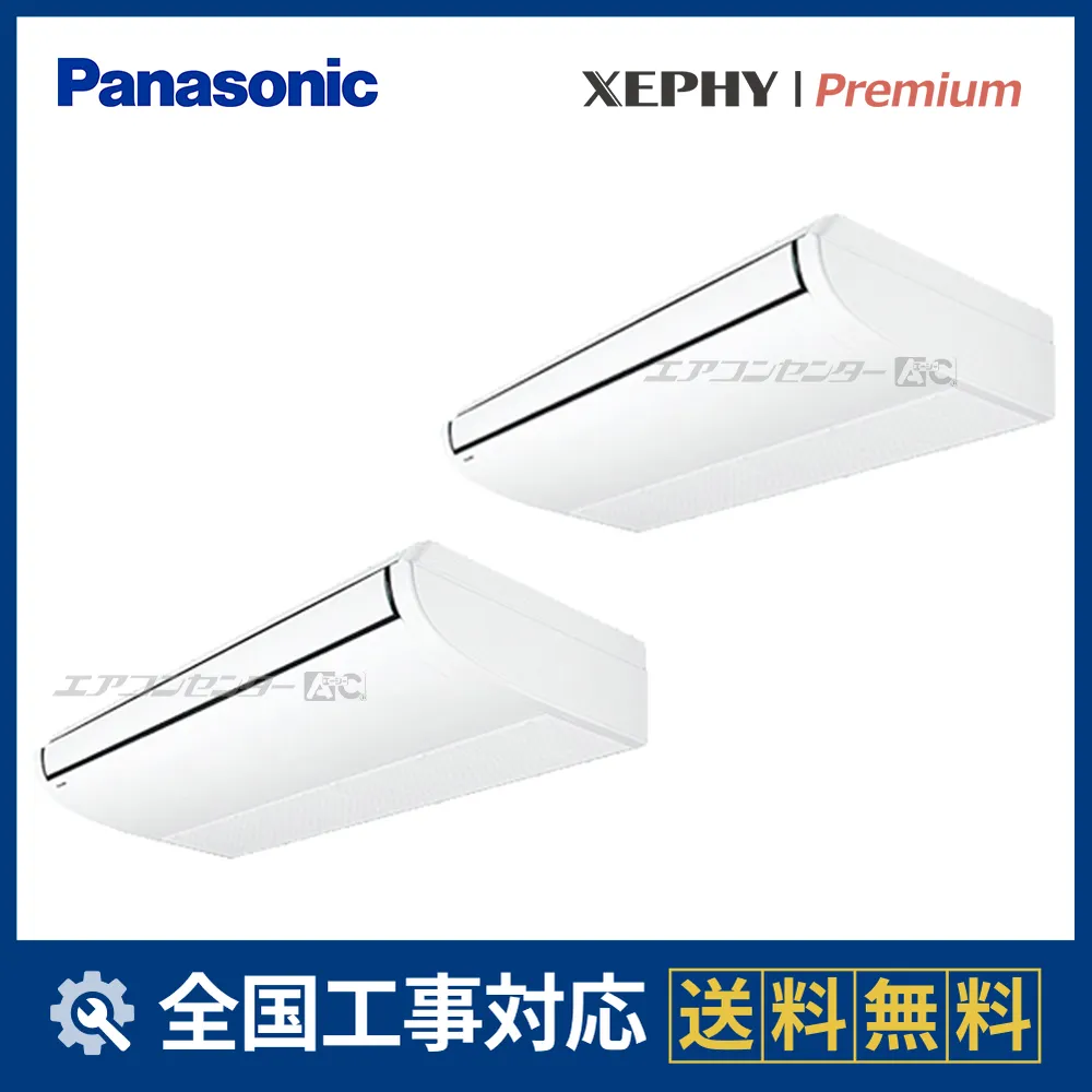 PA-P224T7GDNCXサムネイル