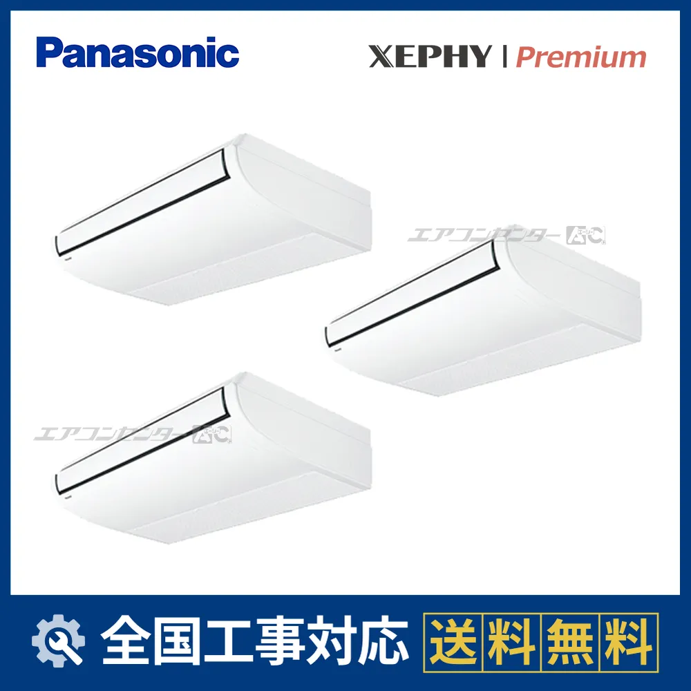 PA-P224T7GTNCサムネイル