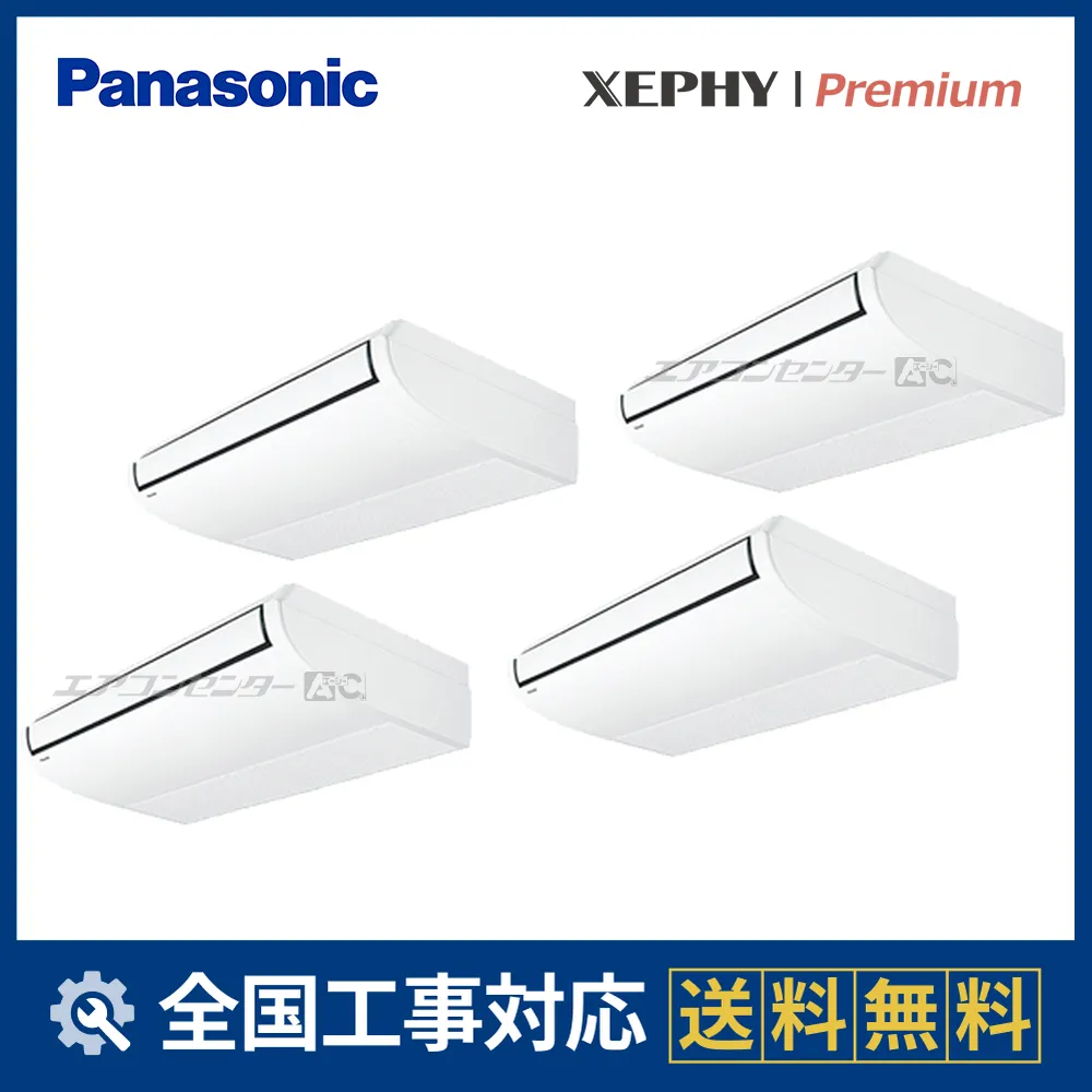 PA-P224T7GVNCXサムネイル