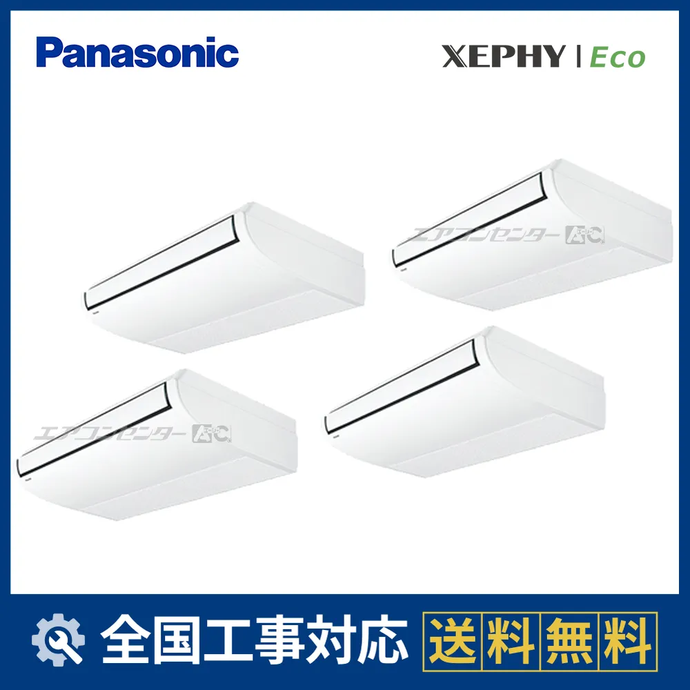 PA-P224T7HVNCXサムネイル