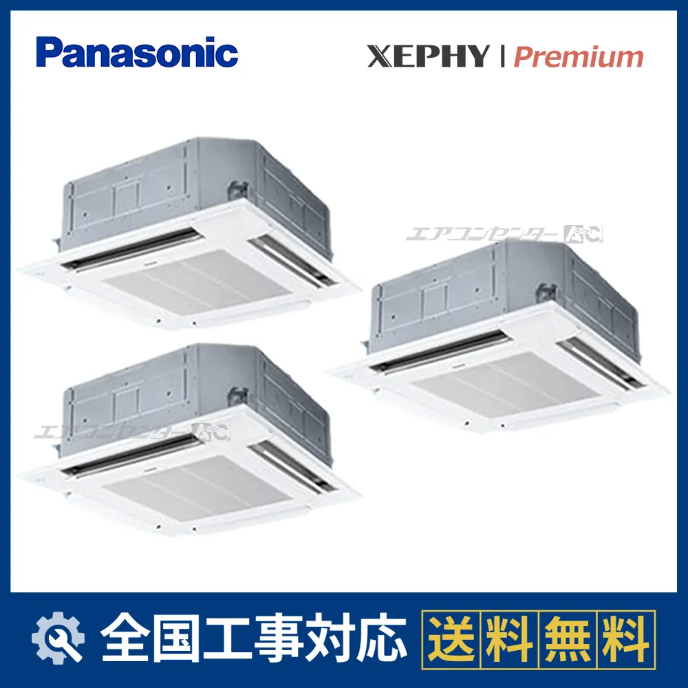 PA-P224U7GTNCサムネイル