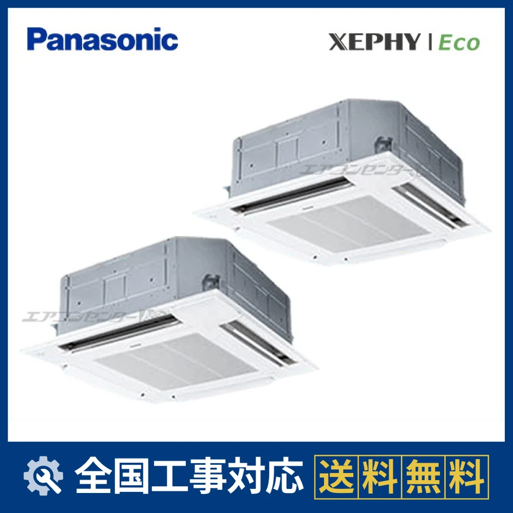 PA-P224U7HDNB パナソニック 業務用エアコン XEPHY Eco 4方向天井