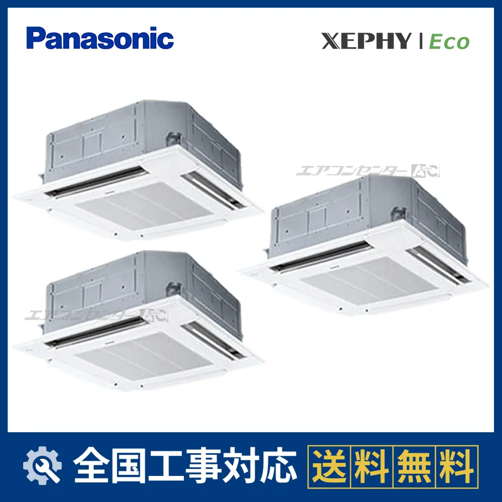PA-P224U7HTNCサムネイル