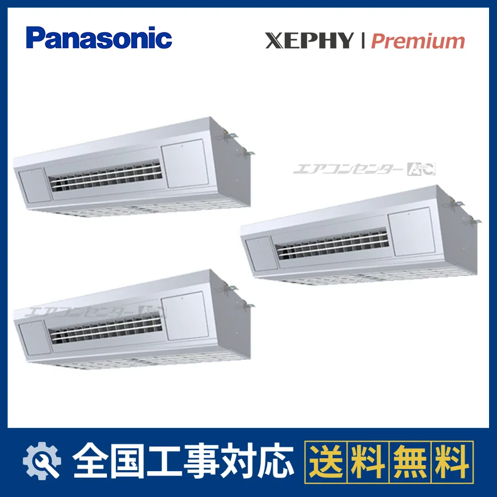 PA-P224V7GTNCサムネイル
