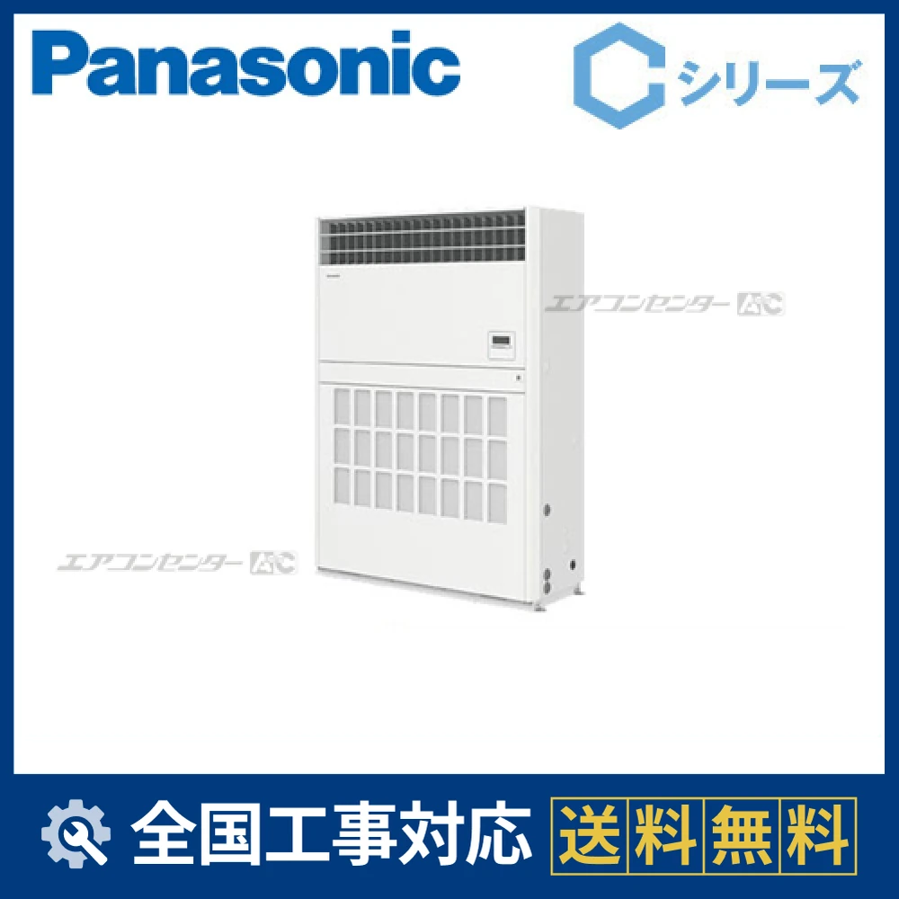 PA-P280B4Cサムネイル