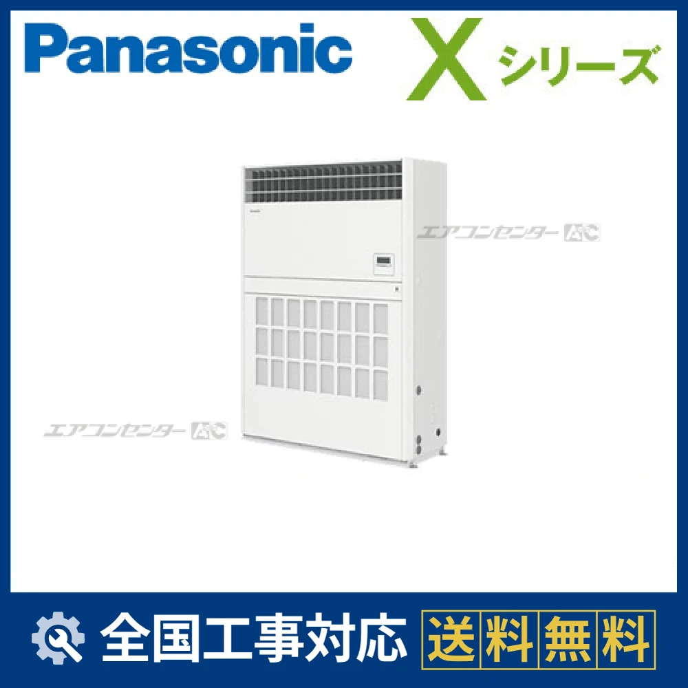 PA-P280B4Xサムネイル