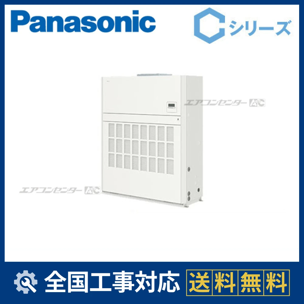PA-P280BD4Cサムネイル