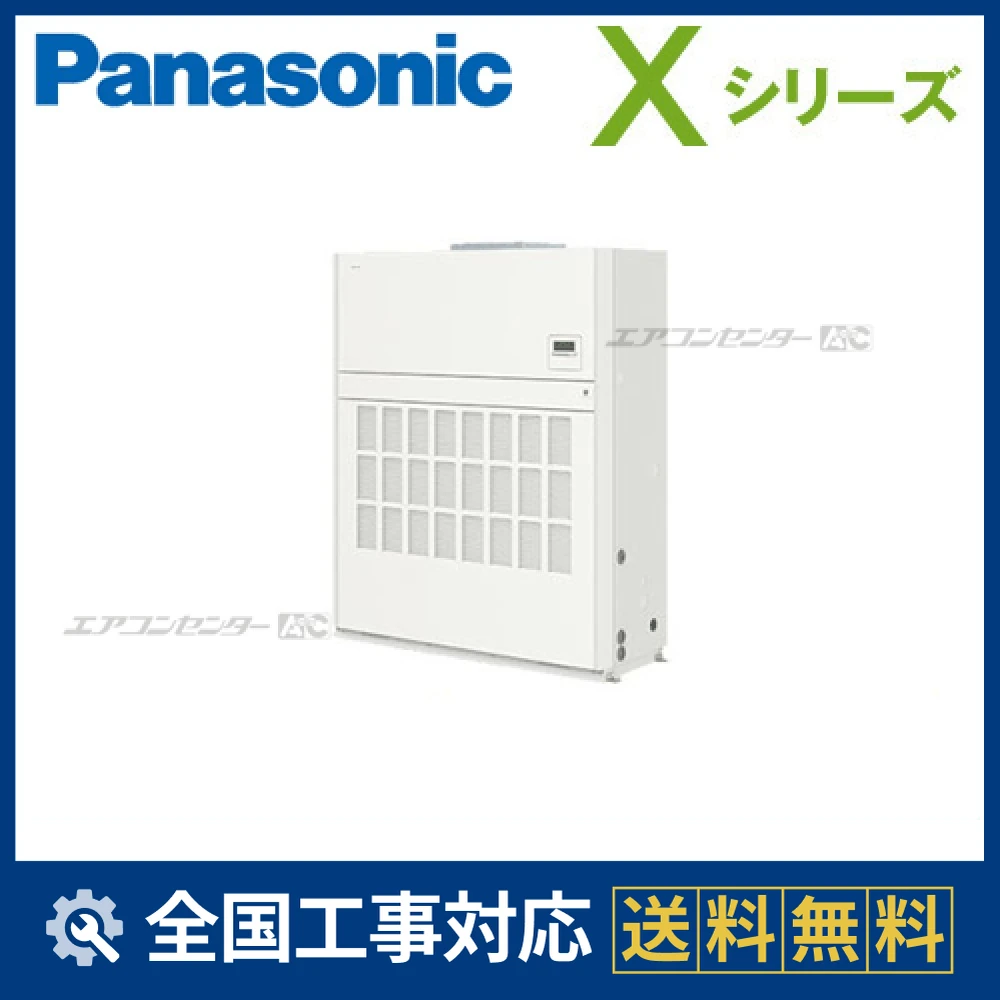 PA-P280BD4Xサムネイル
