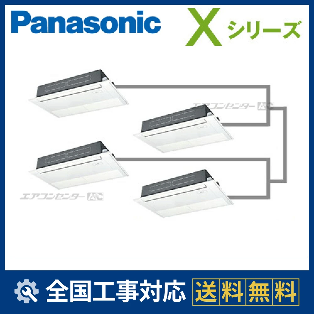 PA-P280D4XVNサムネイル