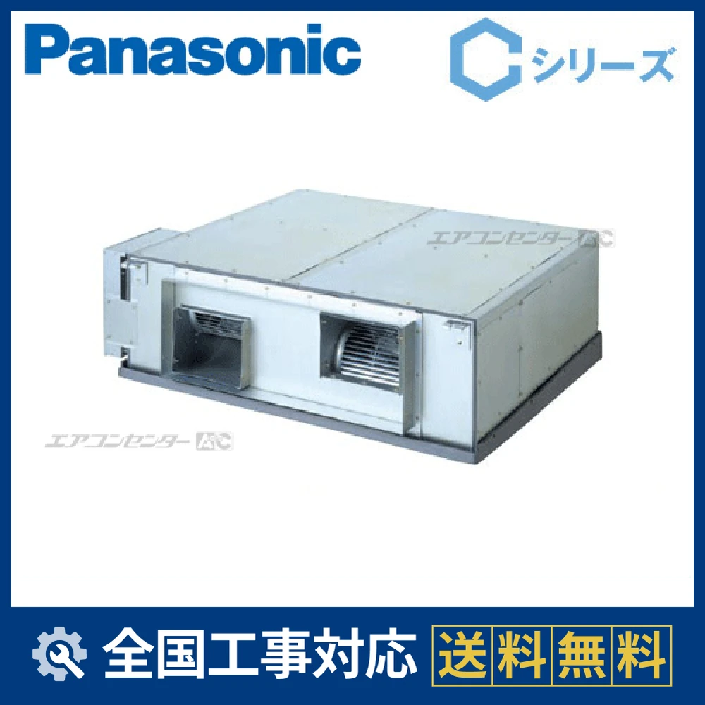 PA-P280E4CNサムネイル