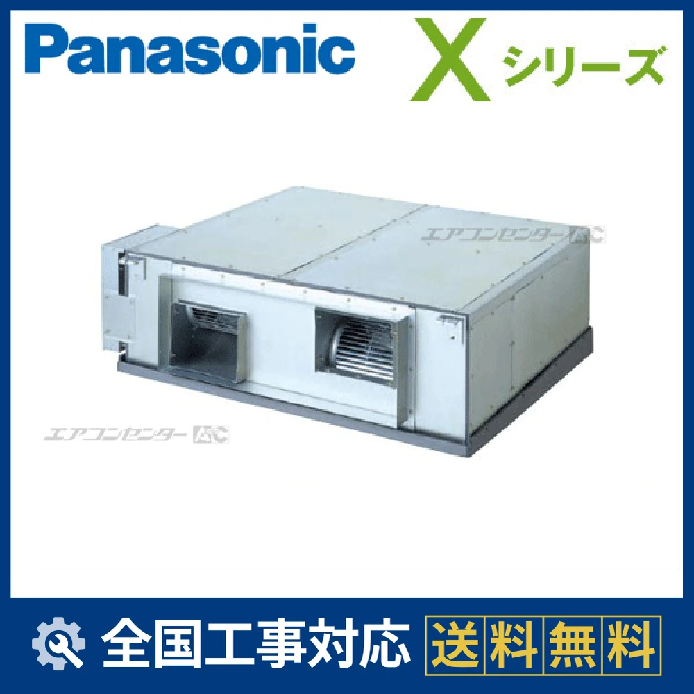 PA-P280E4XNサムネイル