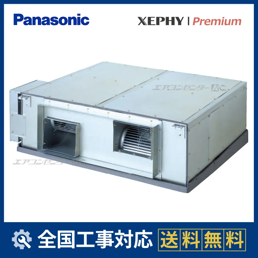 PA-P280E7GNCBサムネイル