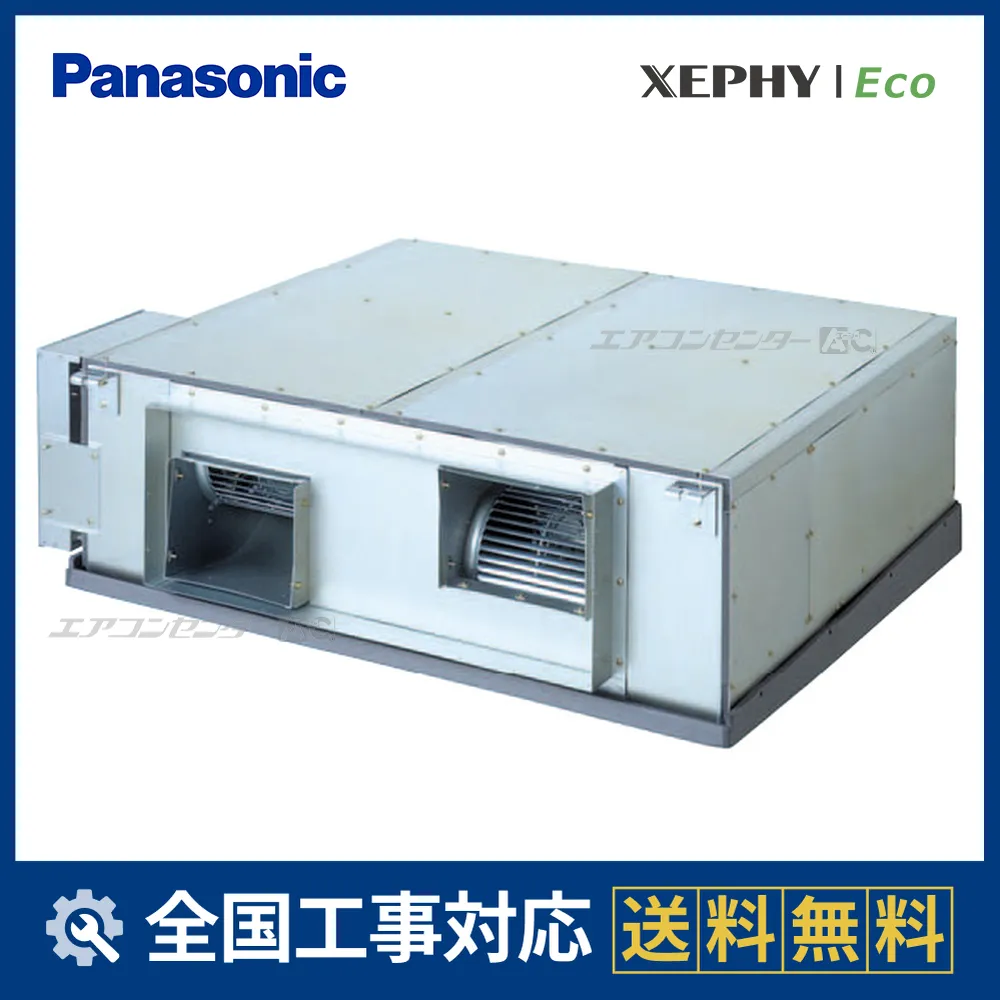 PA-P280E7HNCBサムネイル