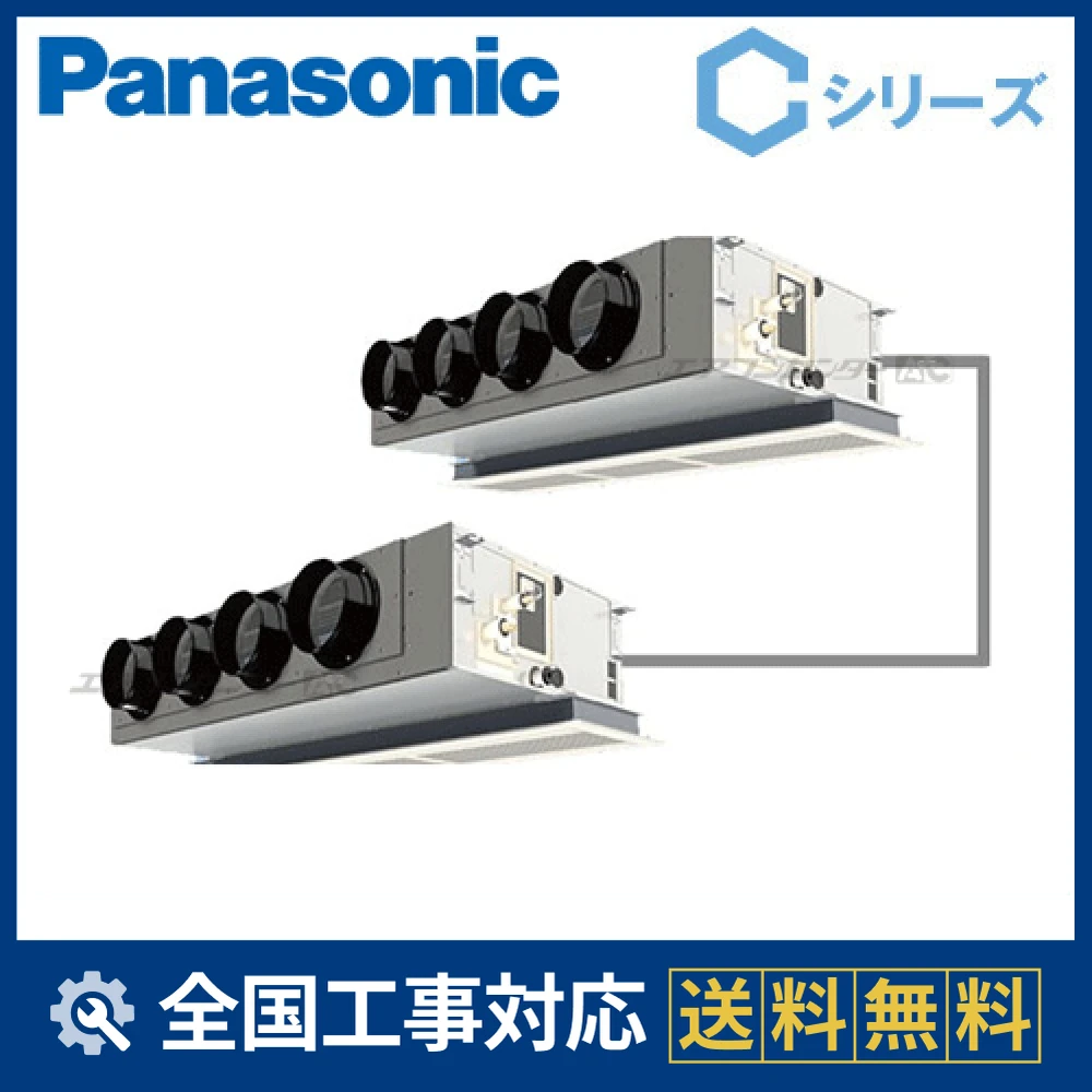 PA-P280F4CDN1サムネイル