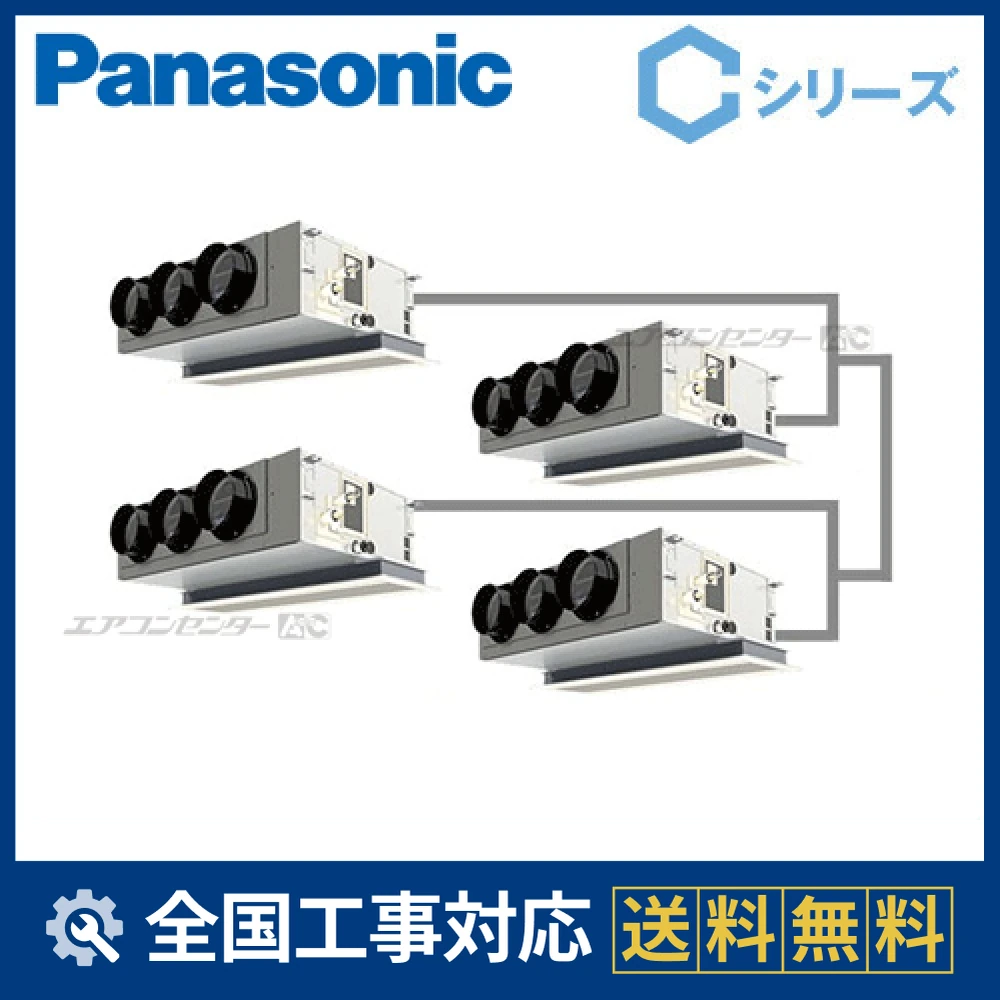 PA-P280F4CVN1サムネイル